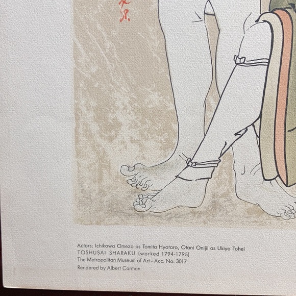 Japanese Woodblock Print by Toshusai Sharaku 13x17 - Picture 3 of 8